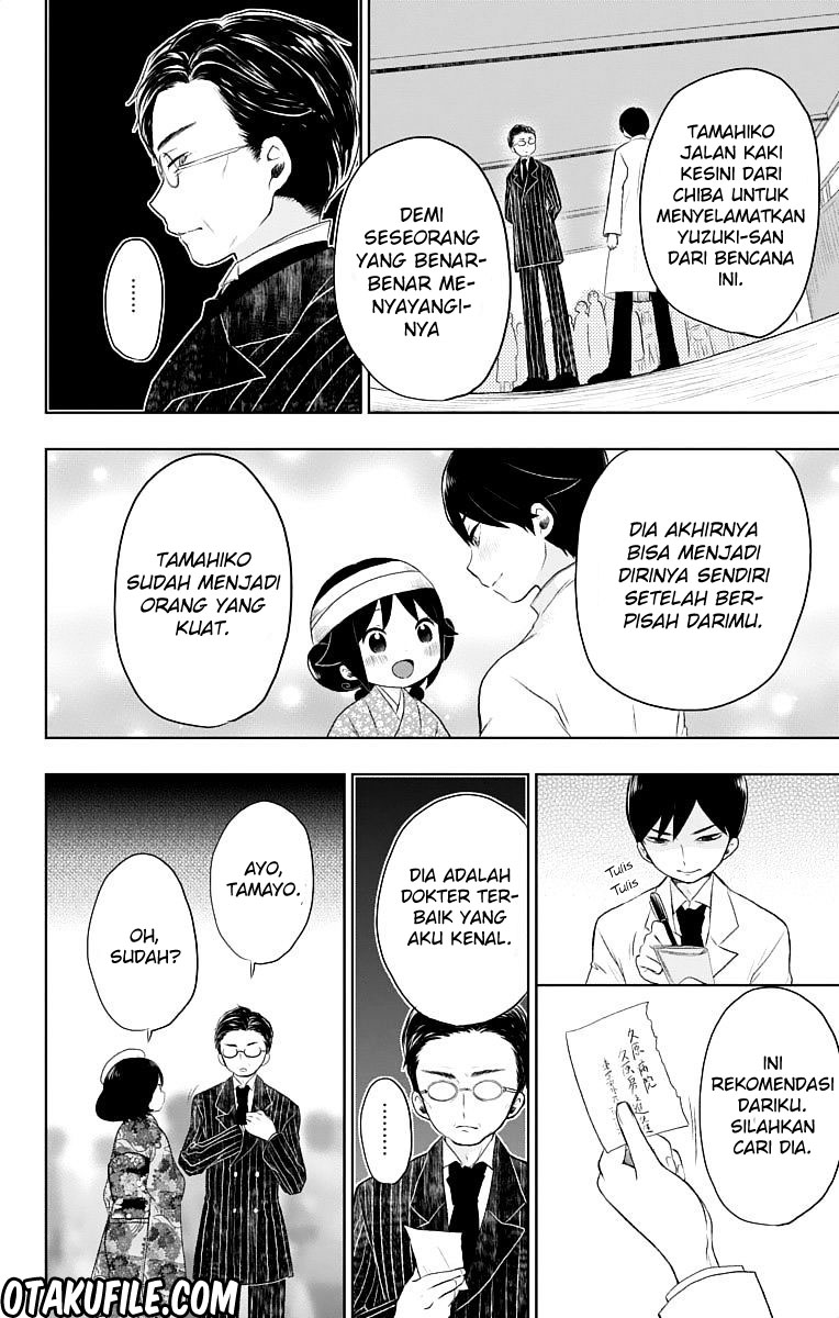 Taishou Otome Otogibanashi Chapter 22 - halaman 16