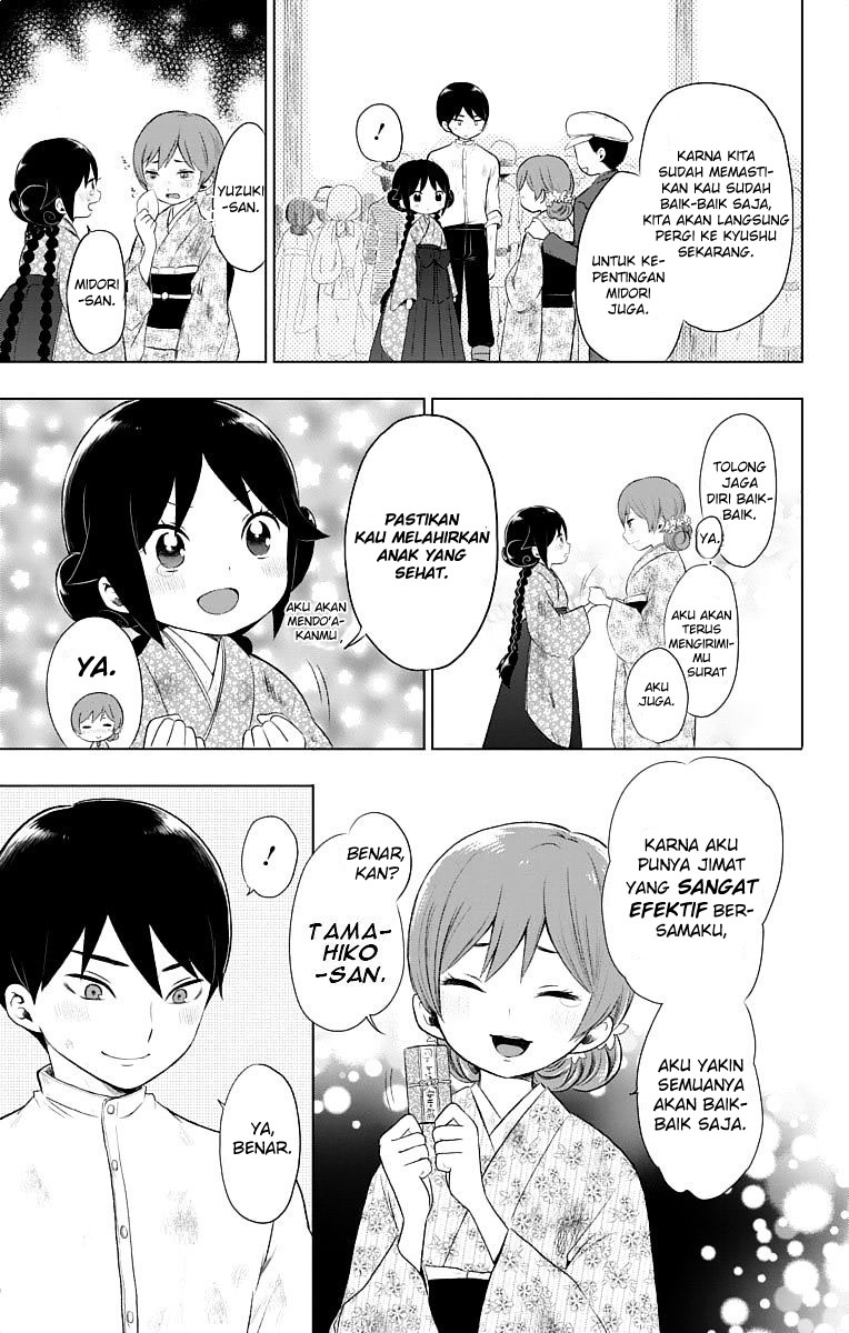 Taishou Otome Otogibanashi Chapter 22 - halaman 21