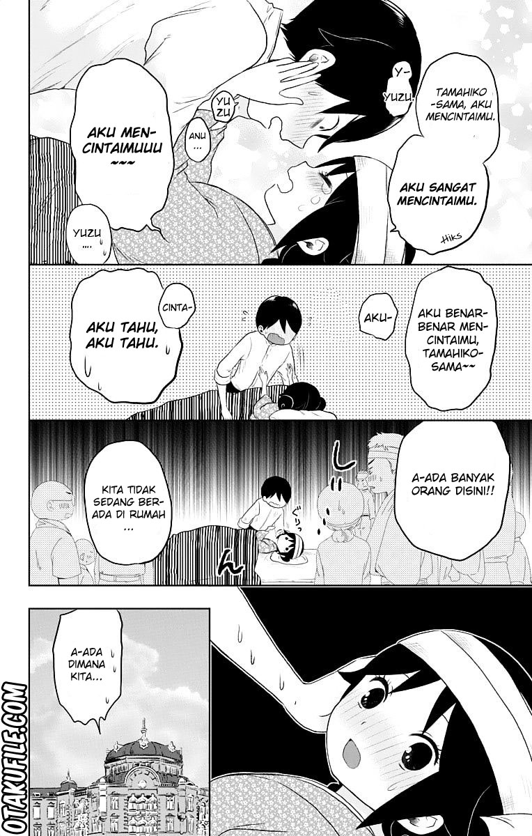 Taishou Otome Otogibanashi Chapter 22 - halaman 3