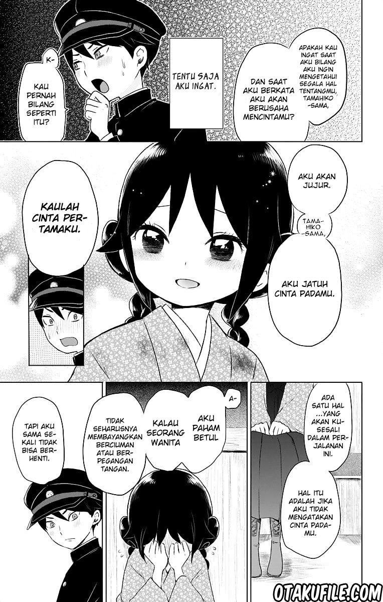 Taishou Otome Otogibanashi Chapter 22 - halaman 31