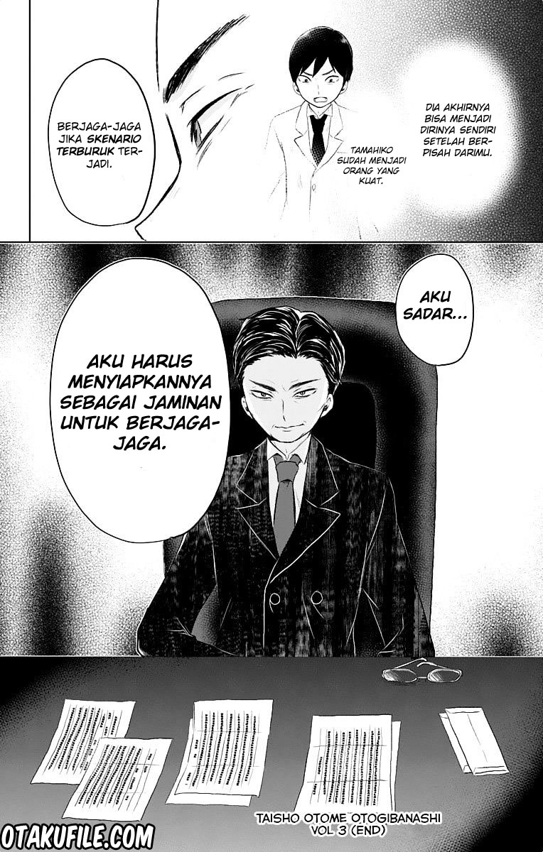 Taishou Otome Otogibanashi Chapter 22 - halaman 38