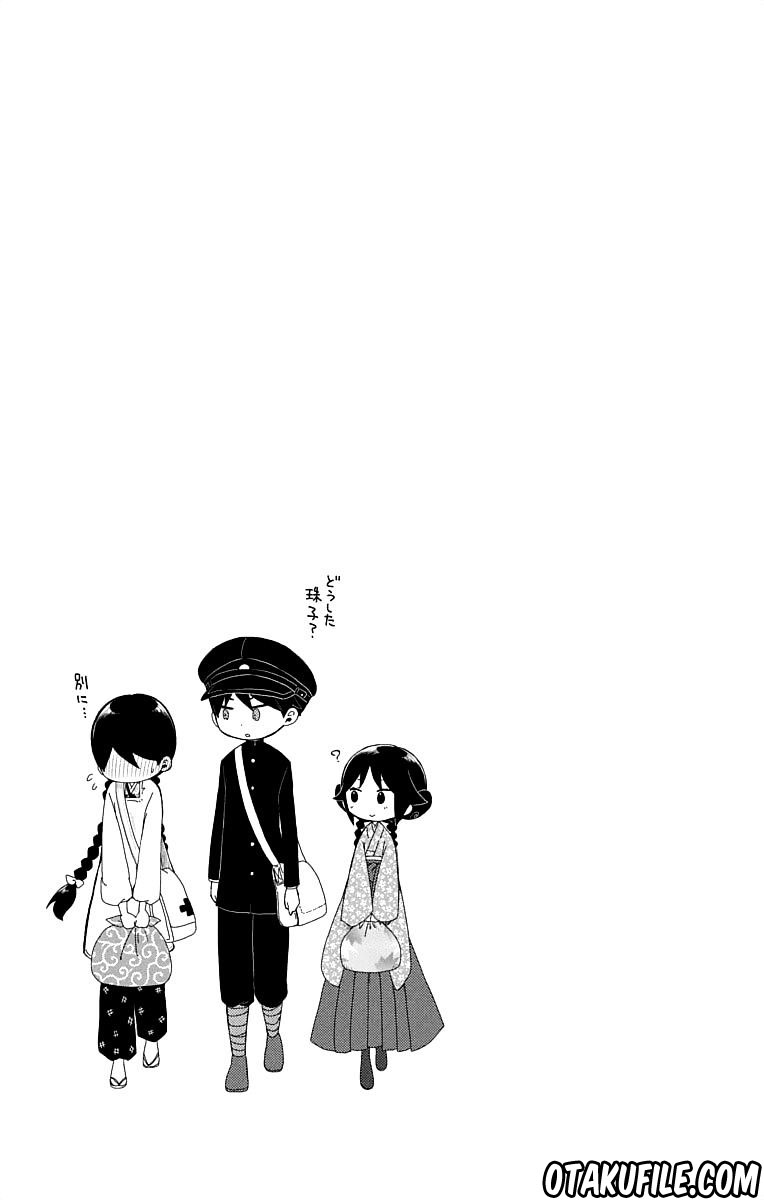 Taishou Otome Otogibanashi Chapter 22 - halaman 39