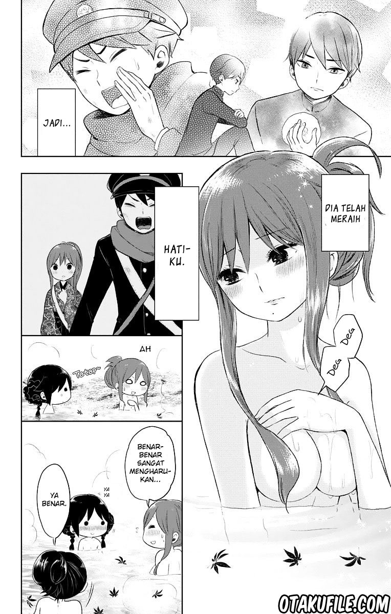 Taishou Otome Otogibanashi Chapter 23 - halaman 12