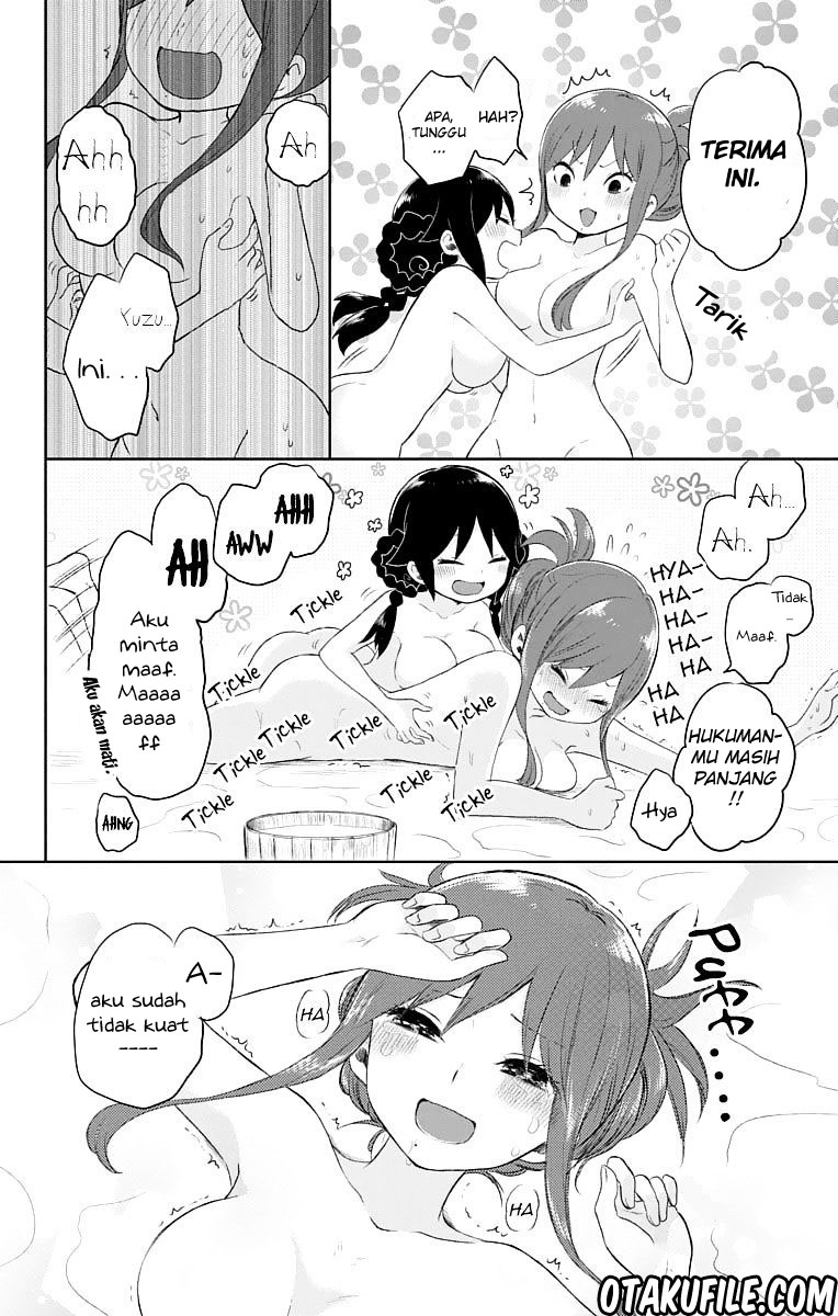 Taishou Otome Otogibanashi Chapter 23 - halaman 16