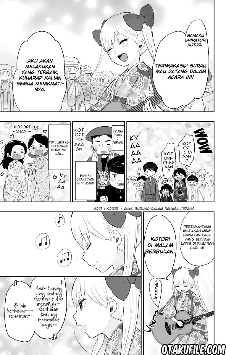 Taishou Otome Otogibanashi Chapter 25 - halaman 13