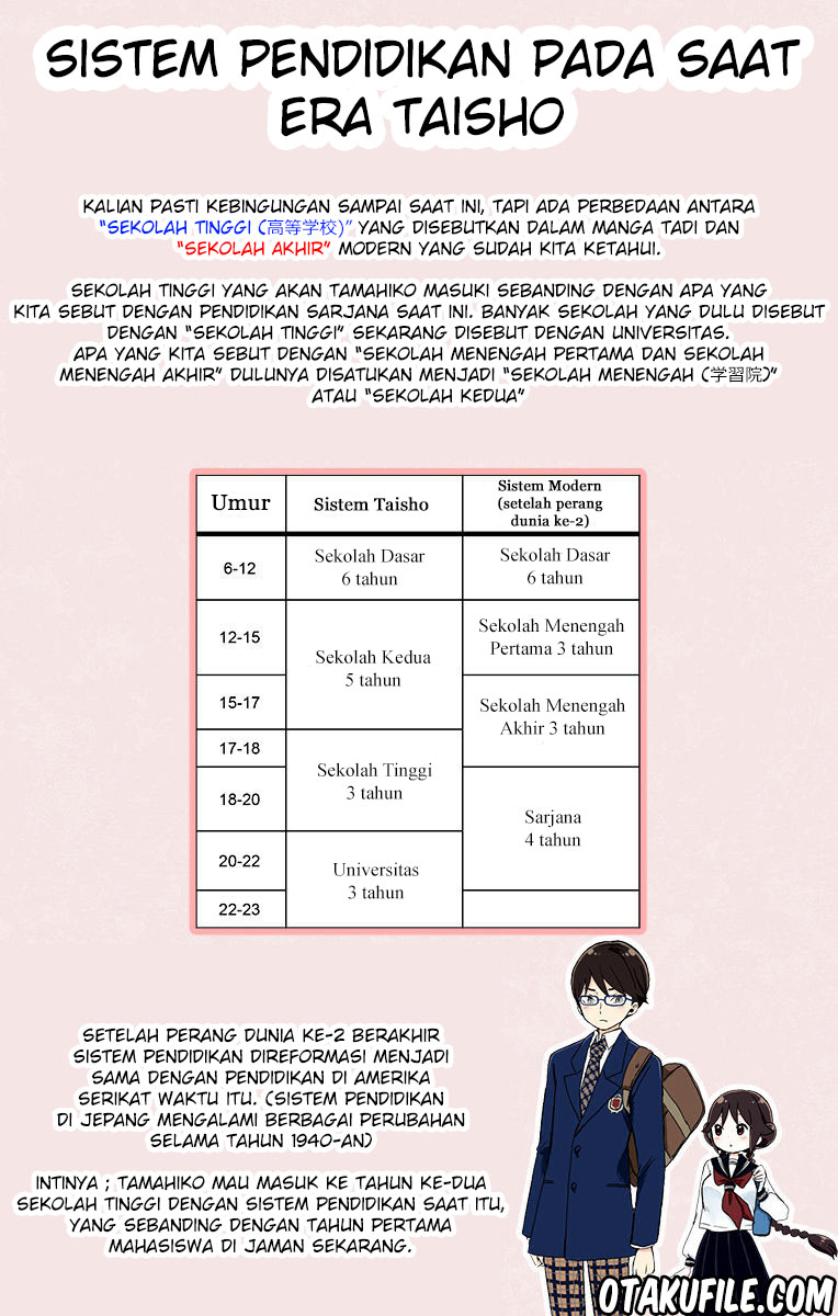 Taishou Otome Otogibanashi Chapter 25 - halaman 33