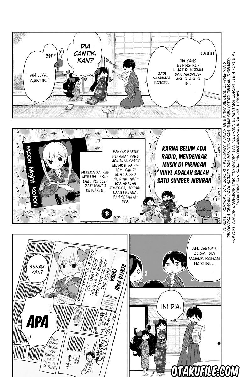 Taishou Otome Otogibanashi Chapter 25 - halaman 4