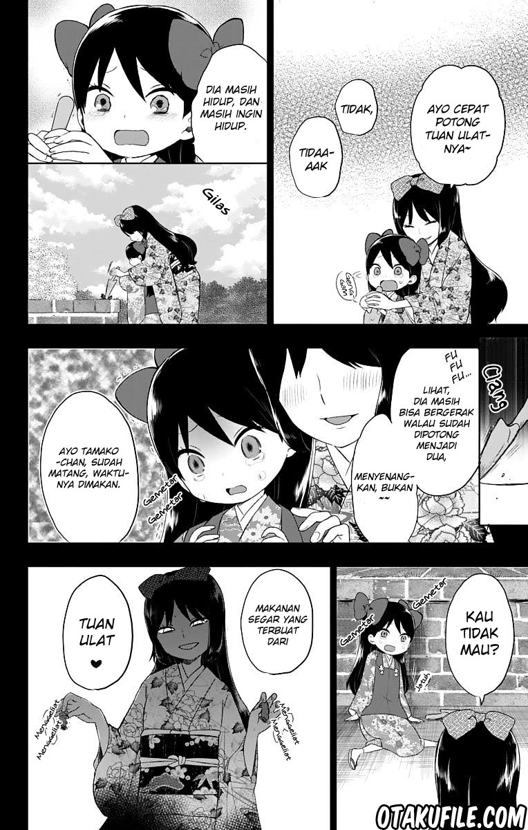 Taishou Otome Otogibanashi Chapter 26 - halaman 12