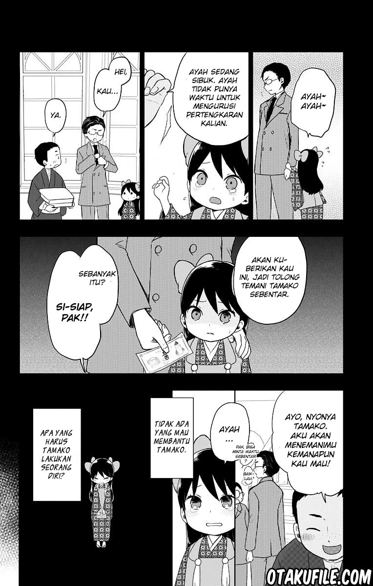 Taishou Otome Otogibanashi Chapter 26 - halaman 14