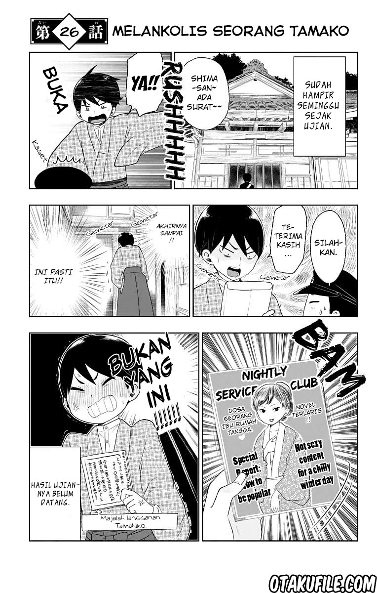 Taishou Otome Otogibanashi Chapter 26 - halaman 3