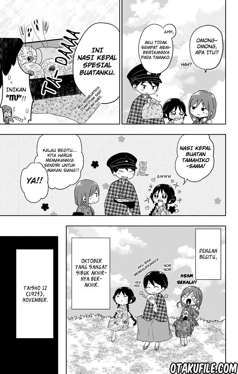 Taishou Otome Otogibanashi Chapter 26 - halaman 31