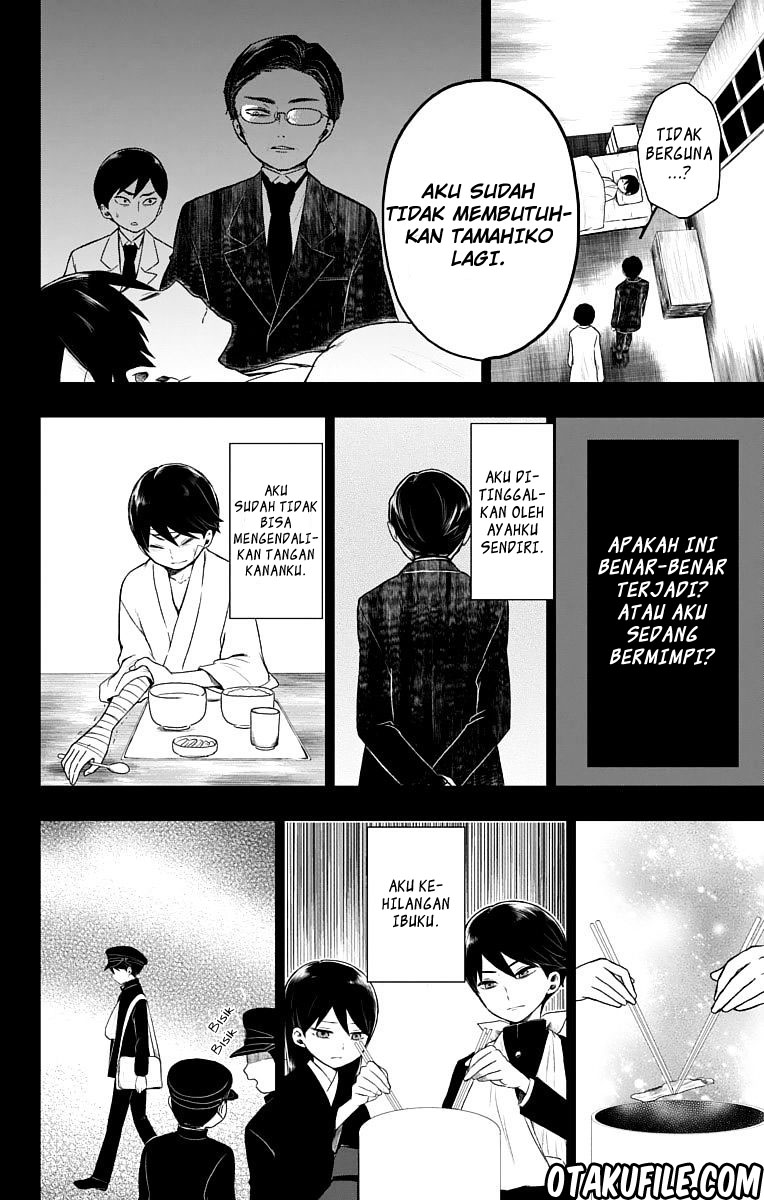 Taishou Otome Otogibanashi Chapter 27 - halaman 1