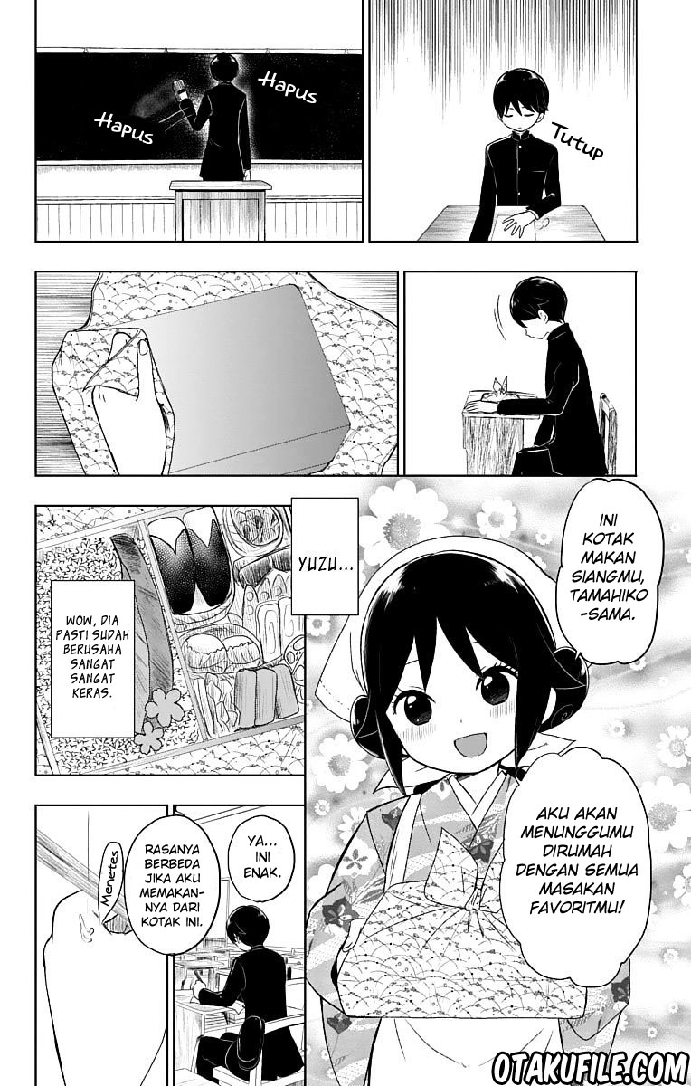 Taishou Otome Otogibanashi Chapter 27 - halaman 14