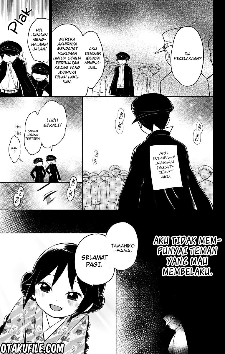Taishou Otome Otogibanashi Chapter 27 - halaman 3