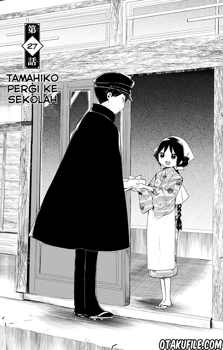 Taishou Otome Otogibanashi Chapter 27 - halaman 5