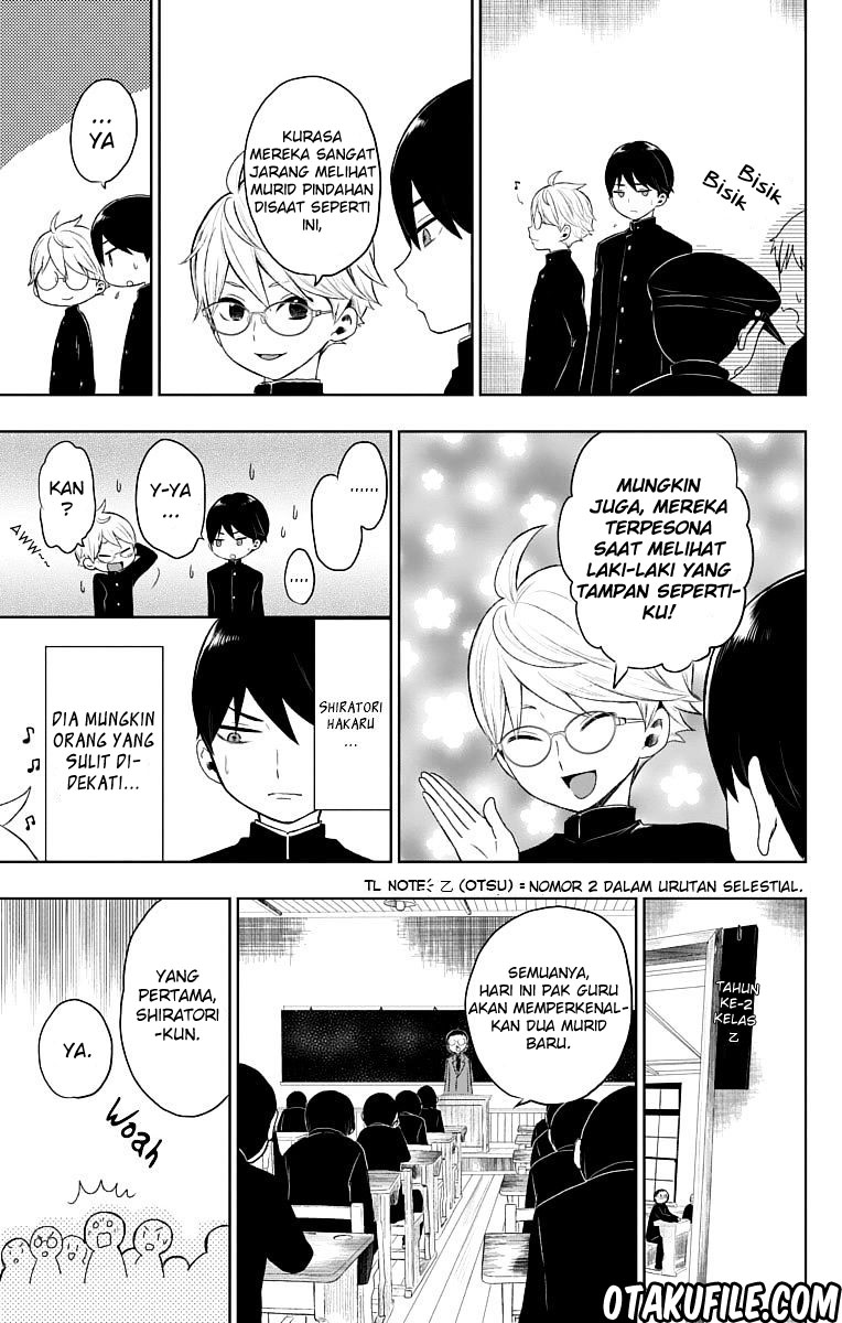 Taishou Otome Otogibanashi Chapter 27 - halaman 7