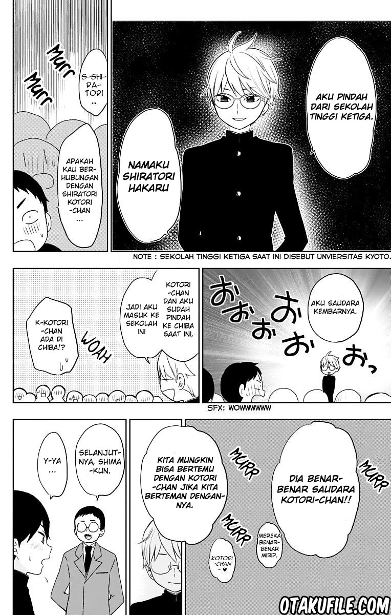 Taishou Otome Otogibanashi Chapter 27 - halaman 8