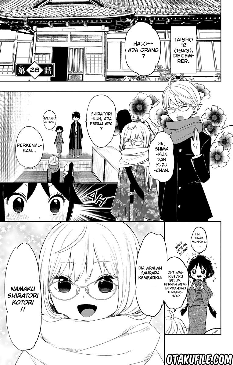Taishou Otome Otogibanashi Chapter 28 - halaman 1