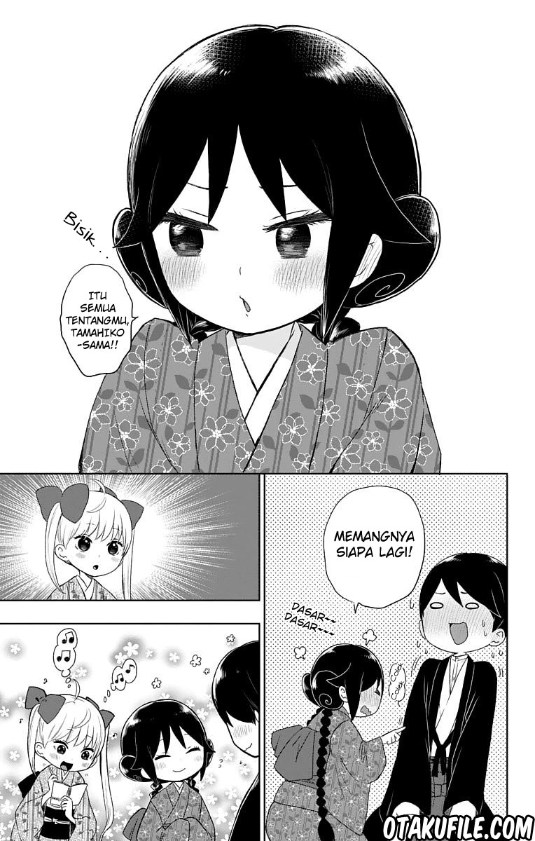 Taishou Otome Otogibanashi Chapter 28 - halaman 14