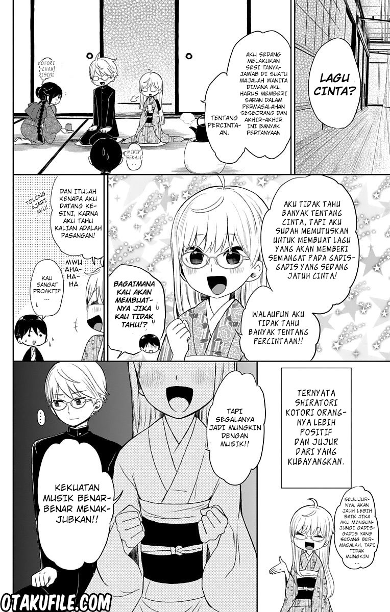 Taishou Otome Otogibanashi Chapter 28 - halaman 5