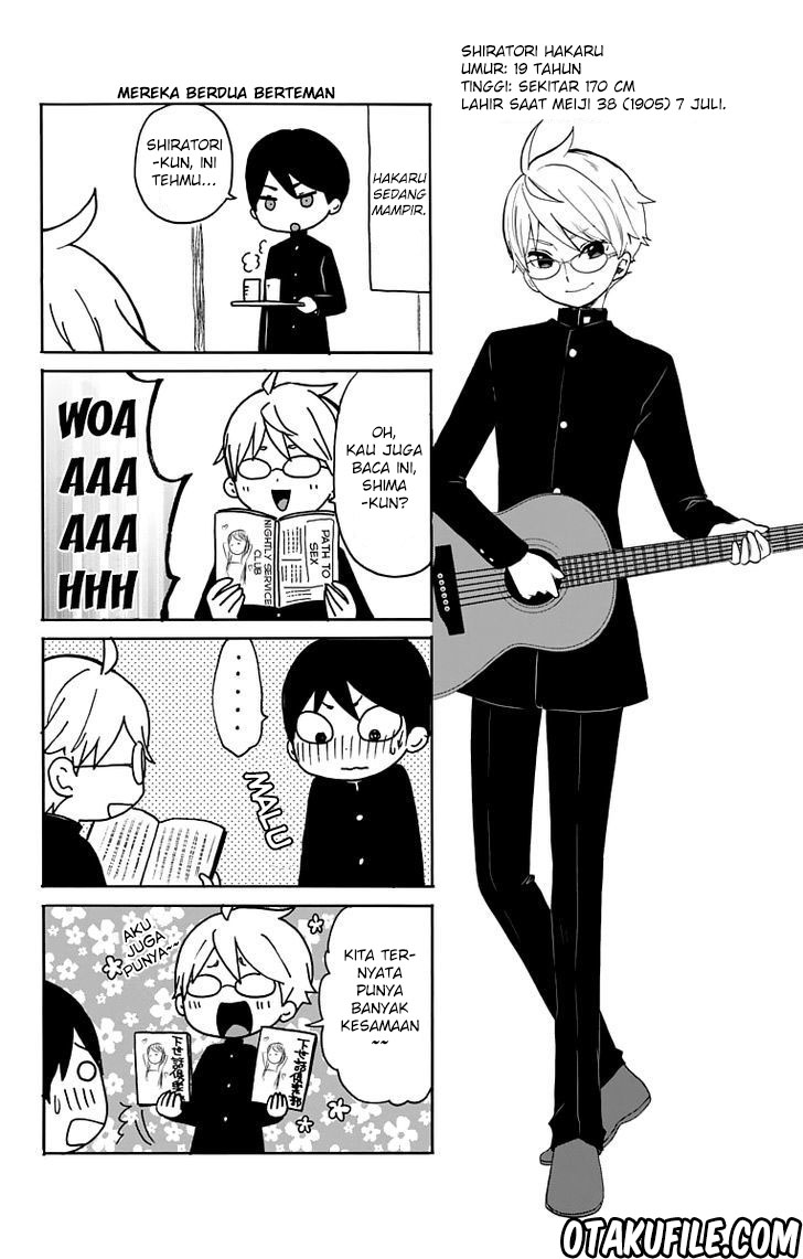 Taishou Otome Otogibanashi Chapter 29 - halaman 19