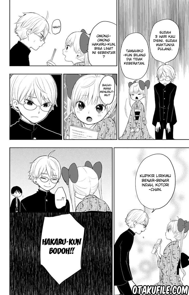 Taishou Otome Otogibanashi Chapter 29 - halaman 3