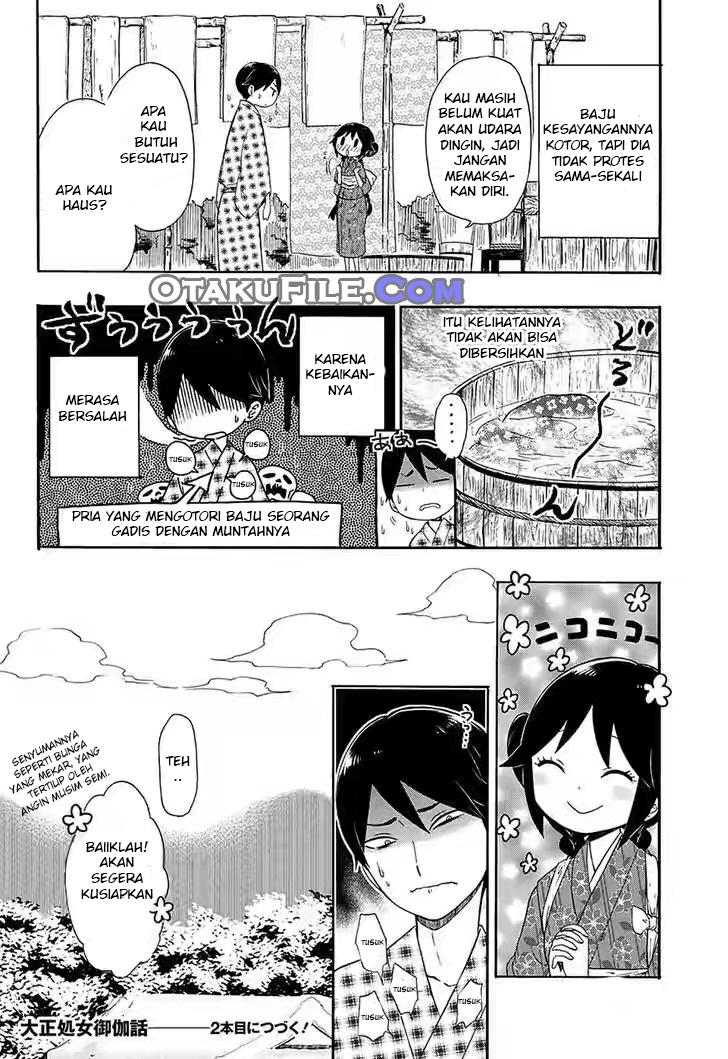 Taishou Otome Otogibanashi Chapter 3 - halaman 17