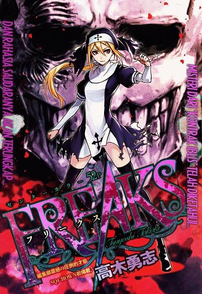 Taishou Otome Otogibanashi Chapter 3 - halaman 19