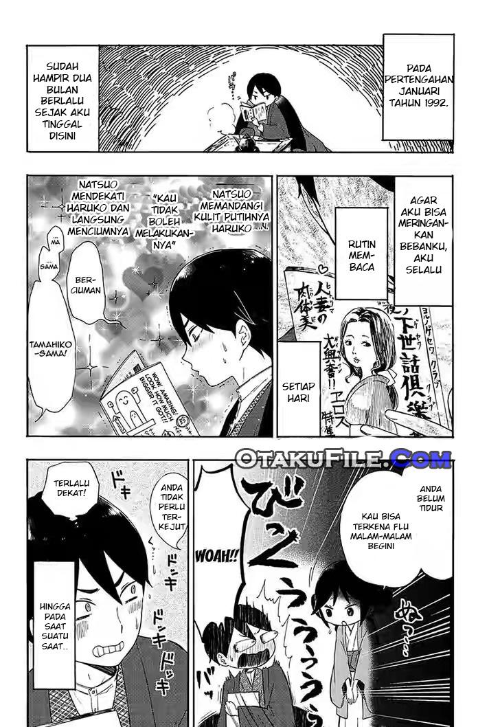 Taishou Otome Otogibanashi Chapter 3 - halaman 3