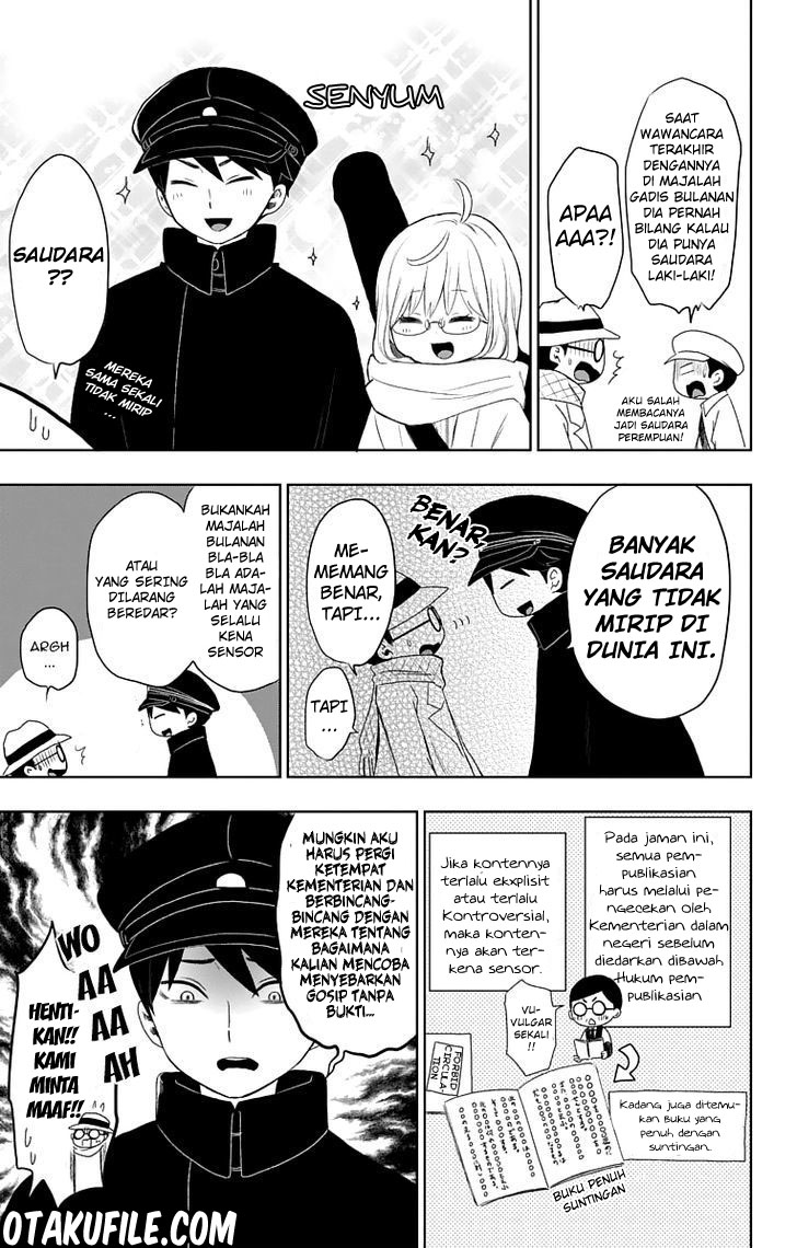 Taishou Otome Otogibanashi Chapter 30 - halaman 12