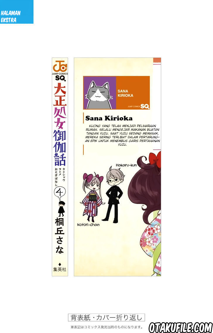 Taishou Otome Otogibanashi Chapter 30 - halaman 33