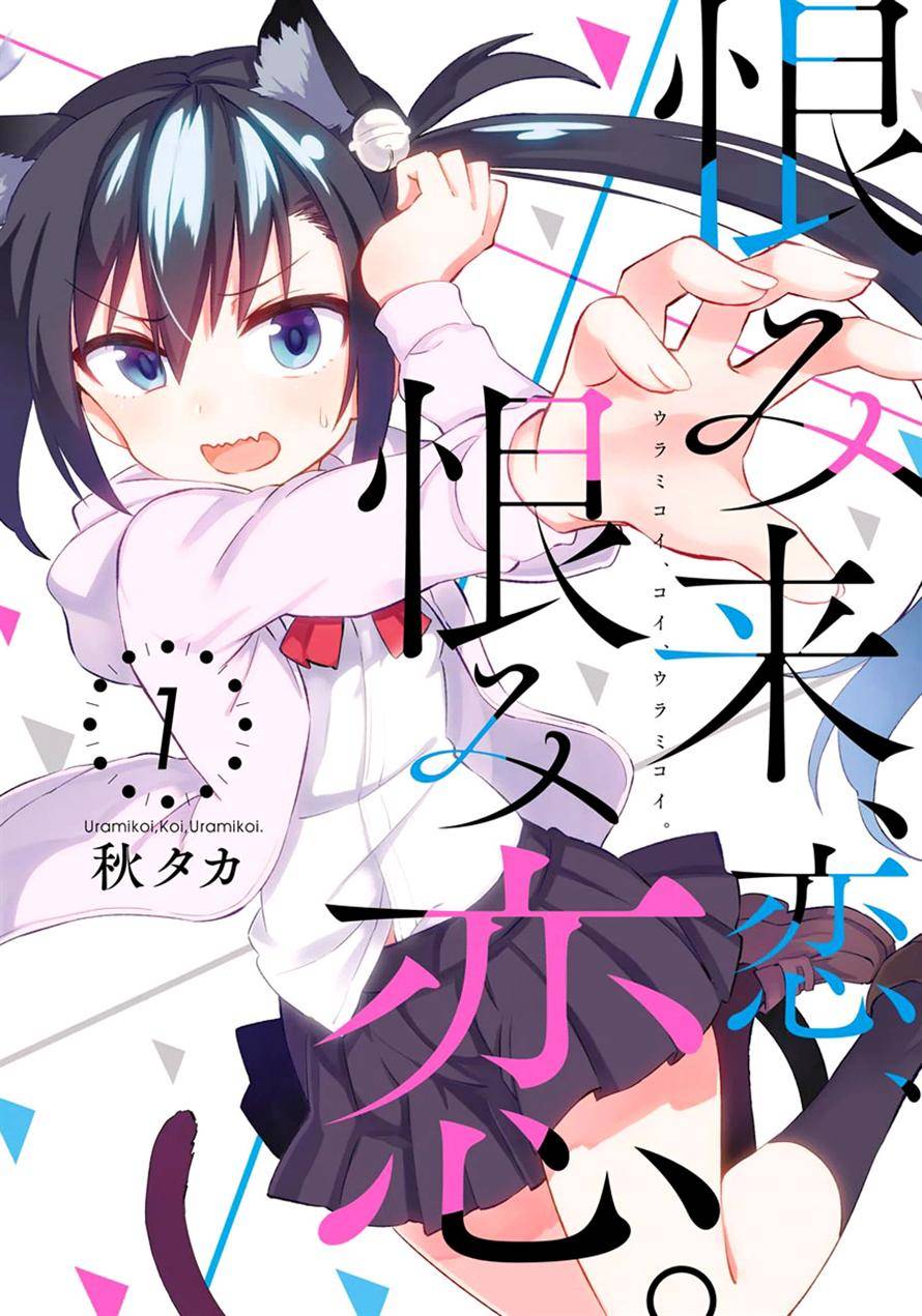 Taishou Otome Otogibanashi Chapter 30 - halaman 35