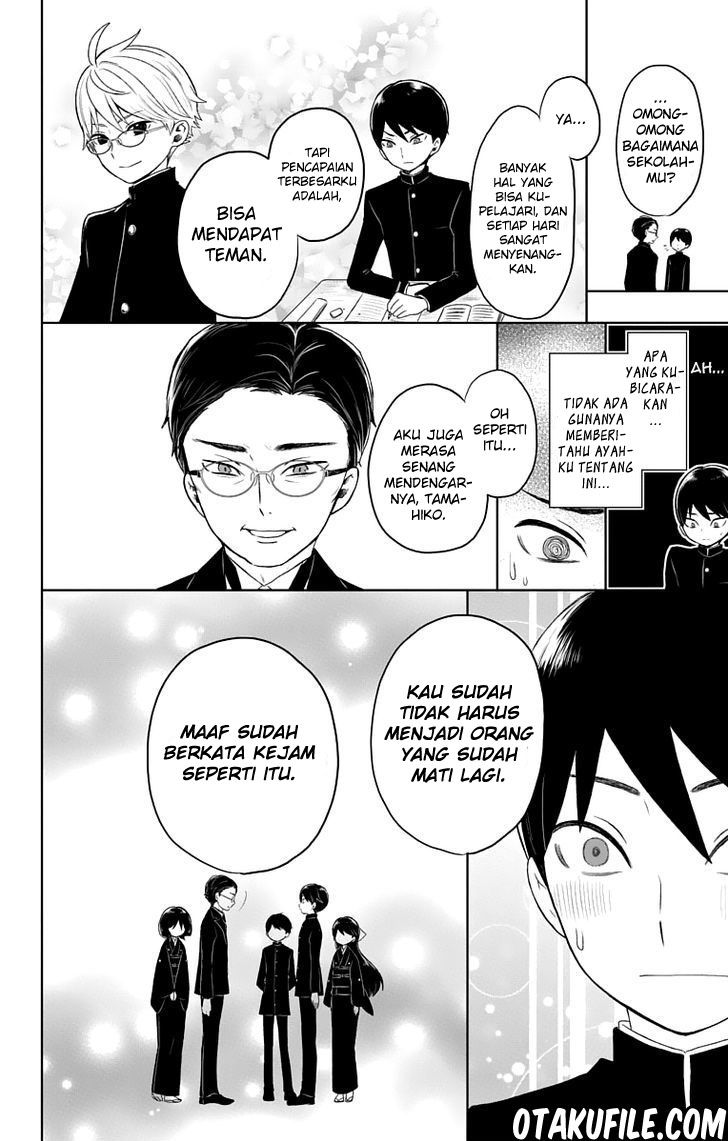 Taishou Otome Otogibanashi Chapter 30 - halaman 5