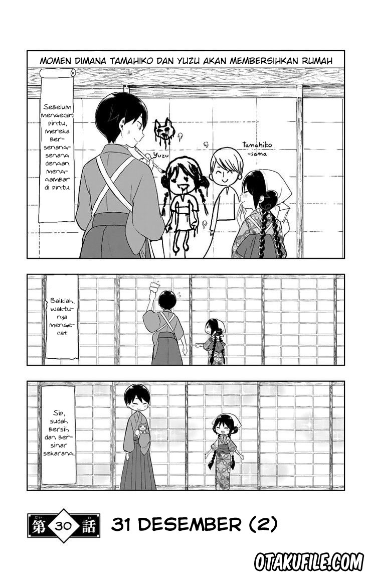 Taishou Otome Otogibanashi Chapter 30 - halaman 6