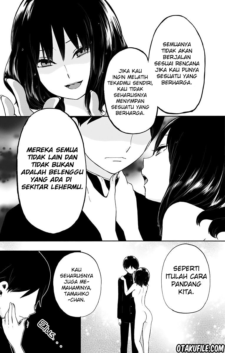 Taishou Otome Otogibanashi Chapter 31 - halaman 23