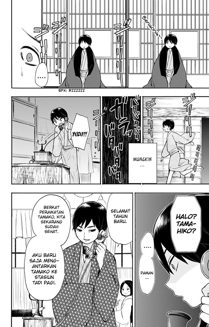 Taishou Otome Otogibanashi Chapter 31 - halaman 6