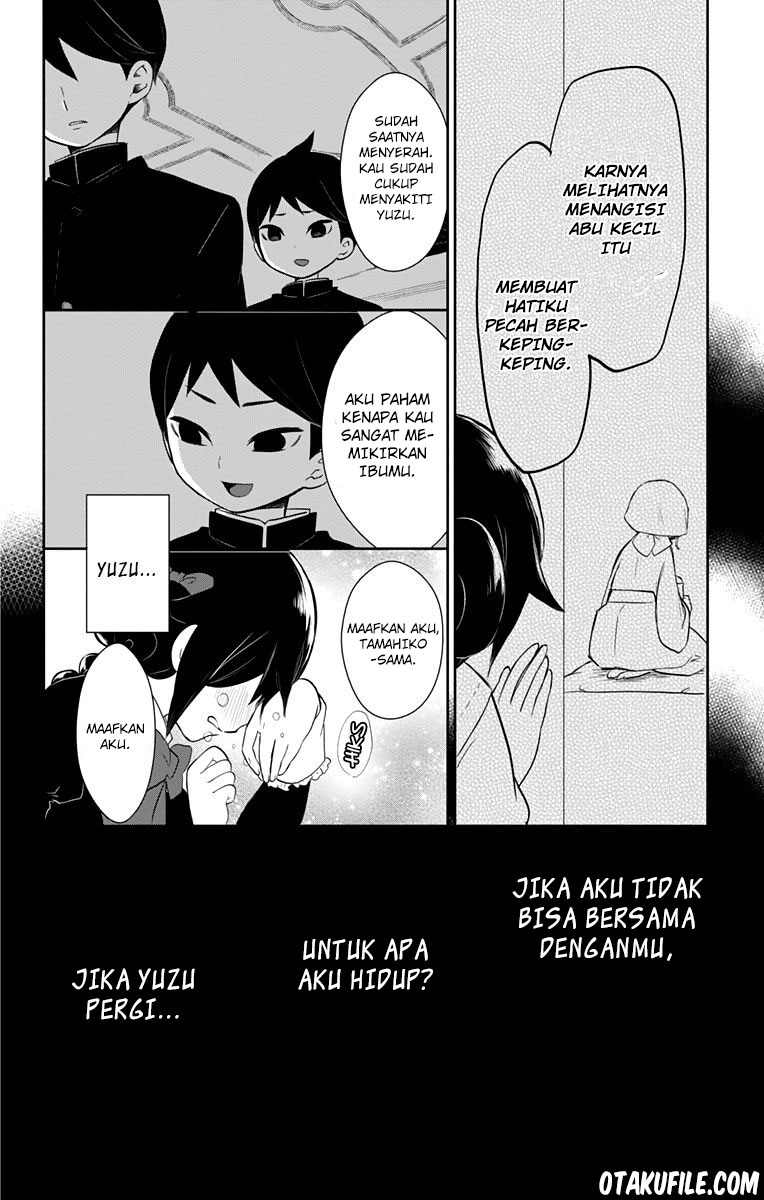 Taishou Otome Otogibanashi Chapter 32 - halaman 24
