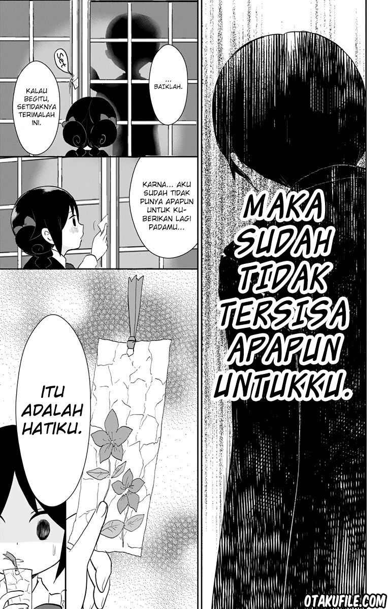 Taishou Otome Otogibanashi Chapter 32 - halaman 25