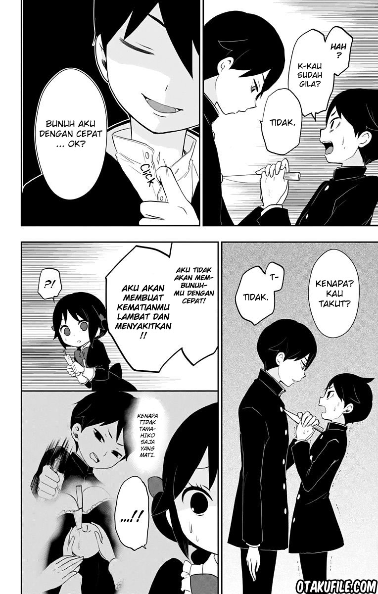 Taishou Otome Otogibanashi Chapter 32 - halaman 28
