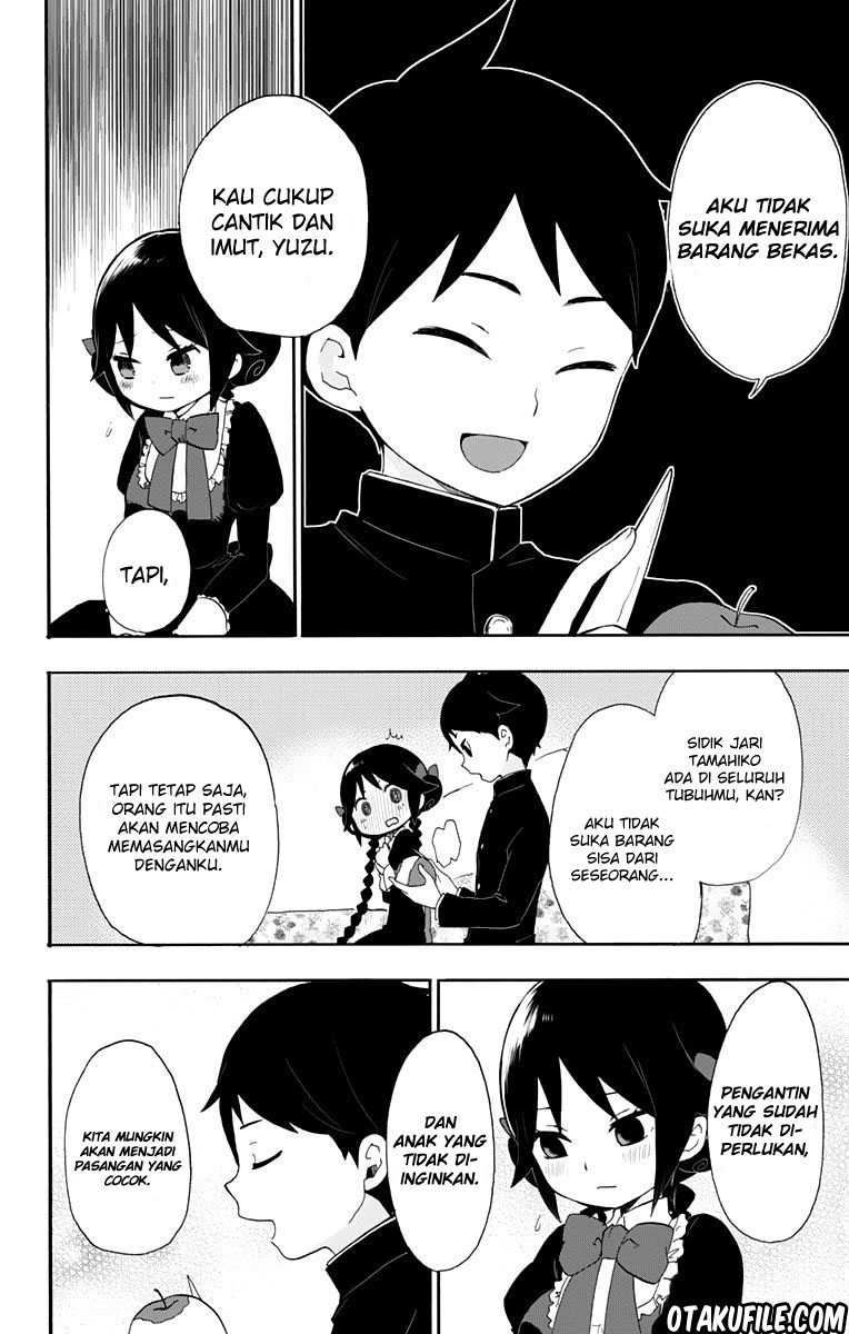 Taishou Otome Otogibanashi Chapter 32 - halaman 6