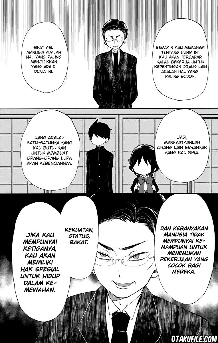 Taishou Otome Otogibanashi Chapter 33 - halaman 11