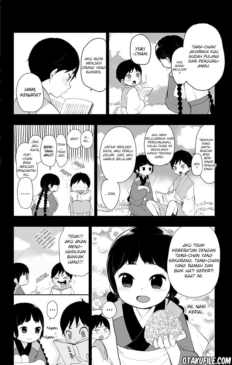 Taishou Otome Otogibanashi Chapter 33 - halaman 17