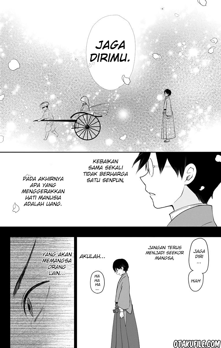 Taishou Otome Otogibanashi Chapter 33 - halaman 19