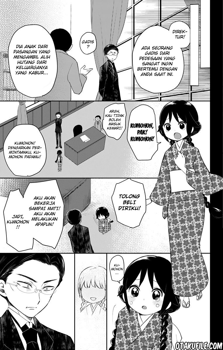Taishou Otome Otogibanashi Chapter 33 - halaman 20