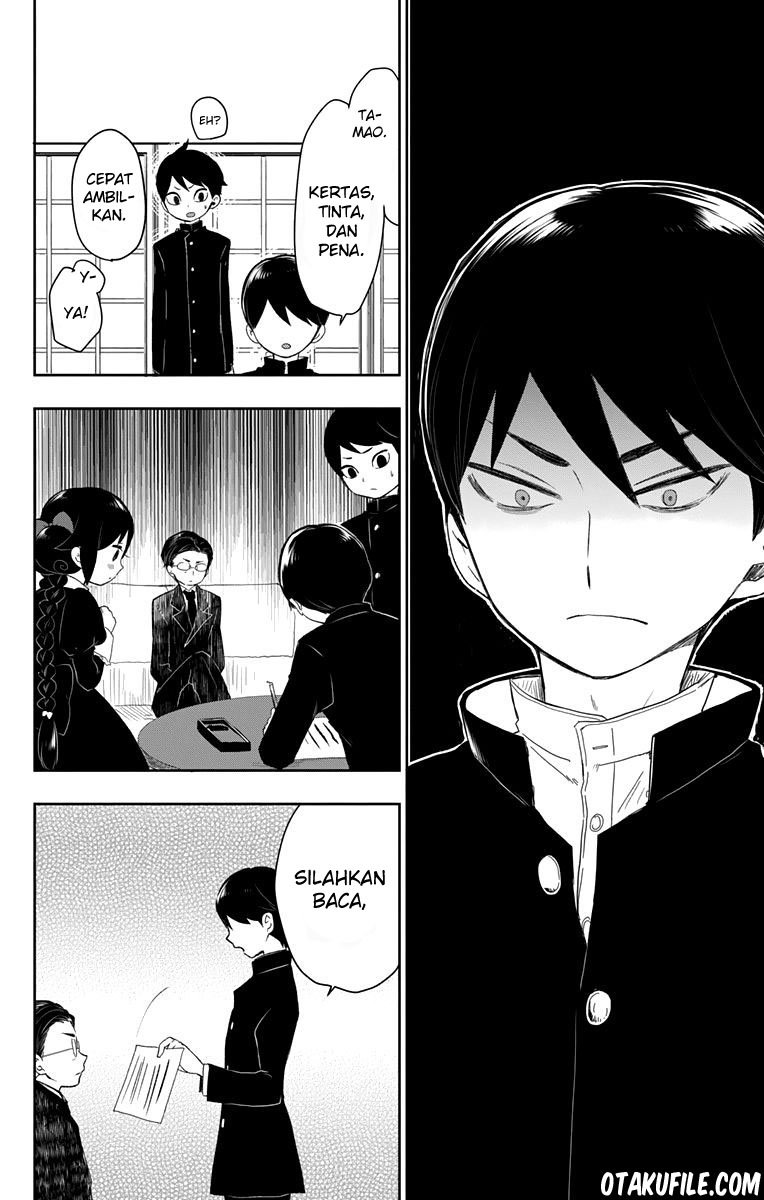 Taishou Otome Otogibanashi Chapter 33 - halaman 23