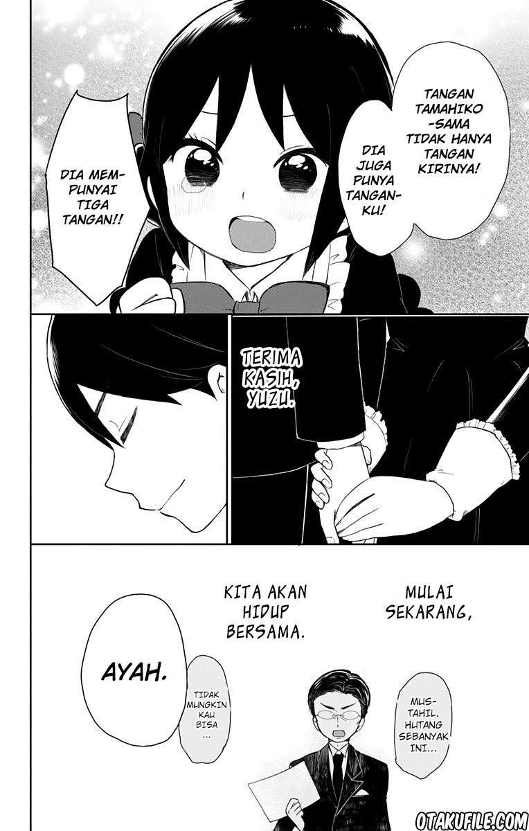 Taishou Otome Otogibanashi Chapter 33 - halaman 25