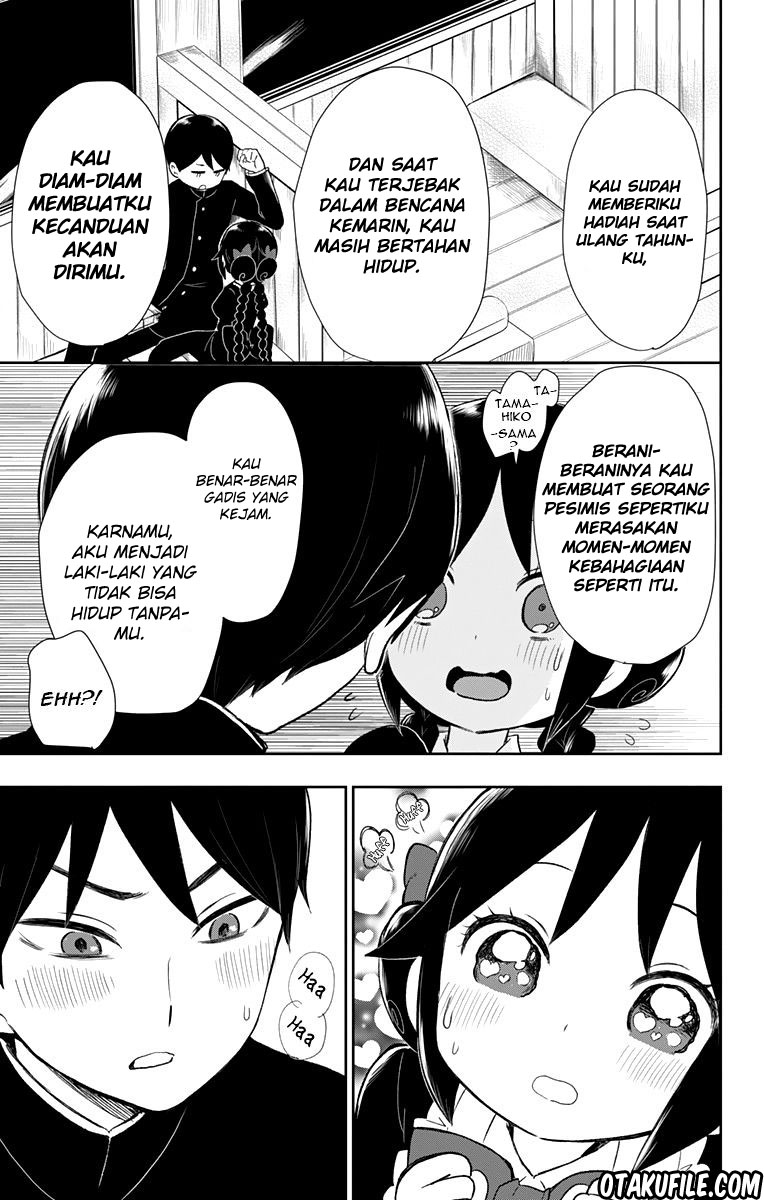 Taishou Otome Otogibanashi Chapter 34 - halaman 12