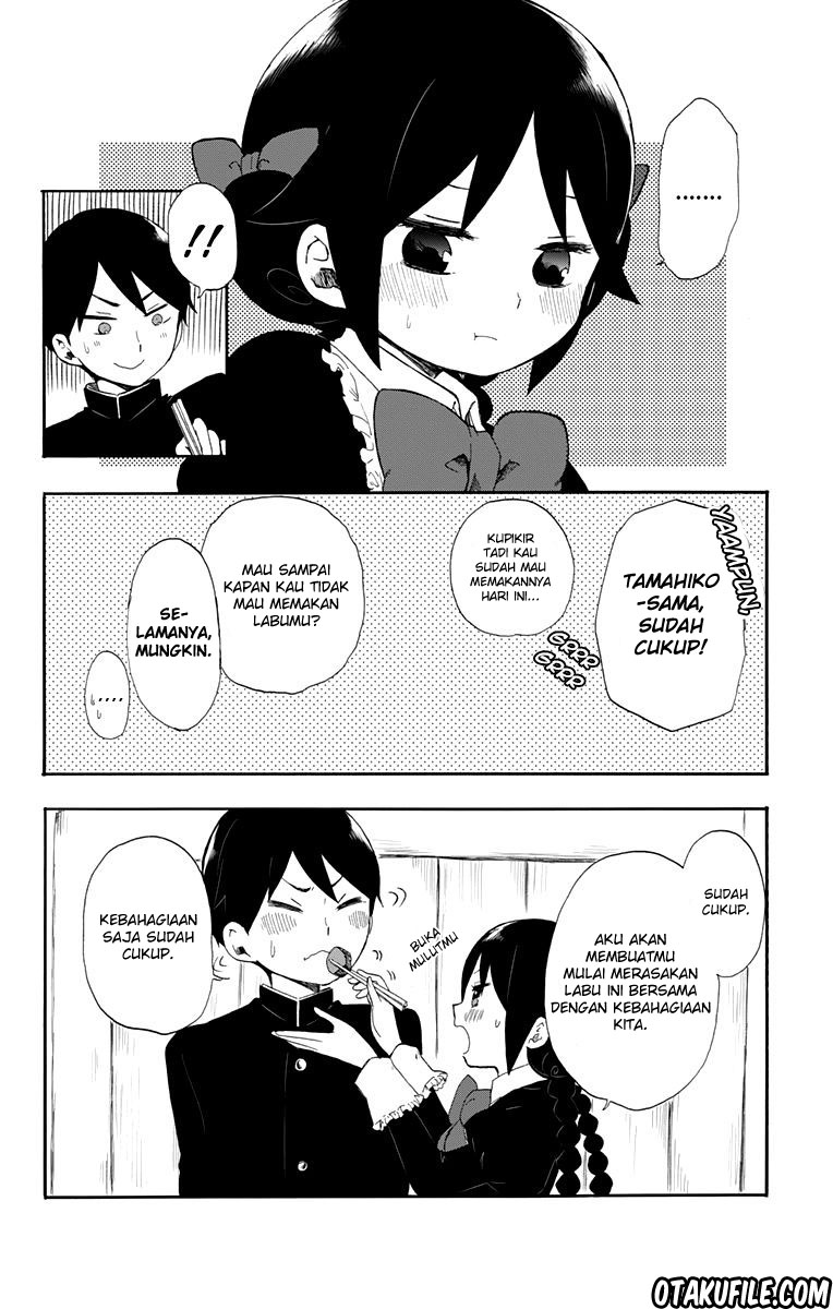 Taishou Otome Otogibanashi Chapter 34 - halaman 17