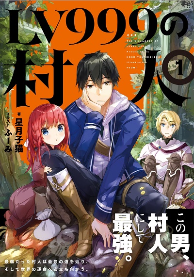 Taishou Otome Otogibanashi Chapter 34 - halaman 19
