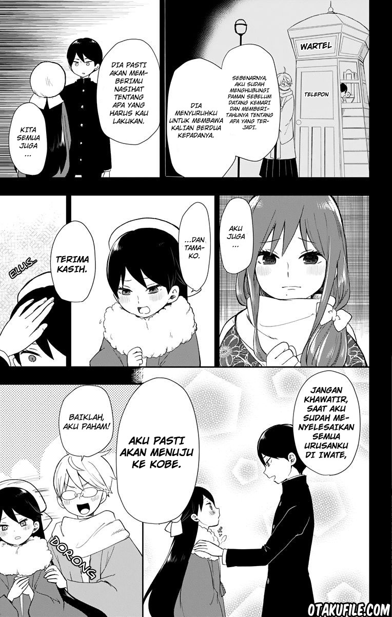 Taishou Otome Otogibanashi Chapter 34 - halaman 4